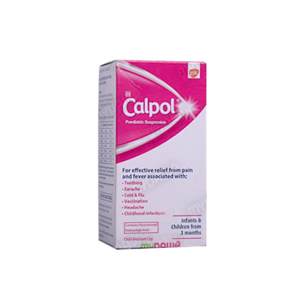 Calpol Infant Suspension 100ml